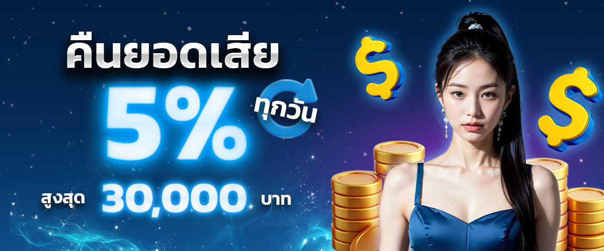 promotion  moneyplus789  6