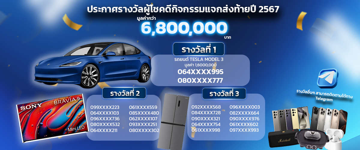 promotion moneyplus789 8