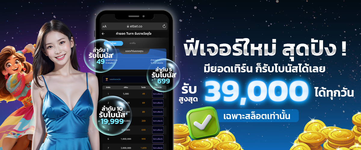 promotion moneyplus789 11